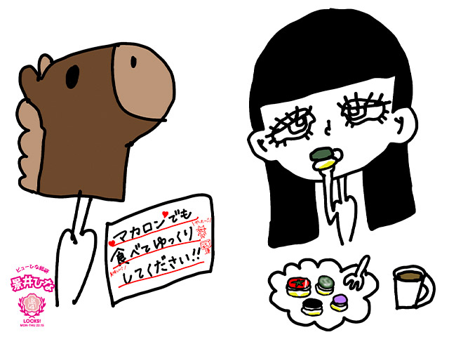 SCHOOL OF LOCK! SCHOOL OF LOCK!