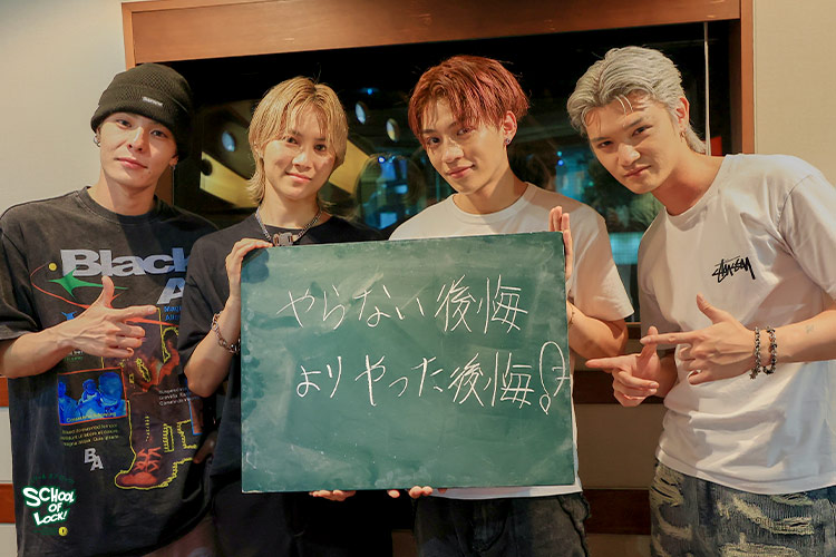 SCHOOL OF LOCK! SCHOOL OF LOCK!