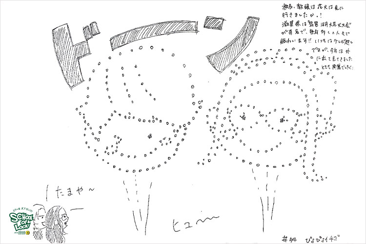 SCHOOL OF LOCK! SCHOOL OF LOCK!