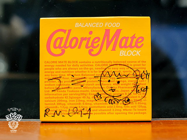 SCHOOL OF LOCK! SCHOOL OF LOCK!