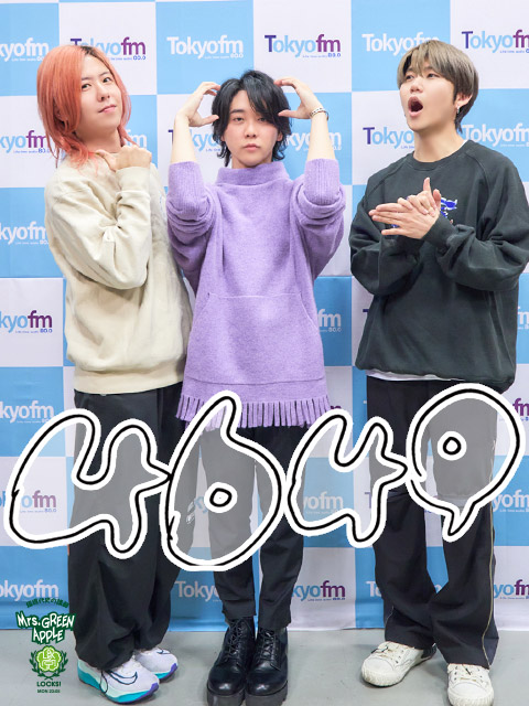 SCHOOL OF LOCK! SCHOOL OF LOCK!