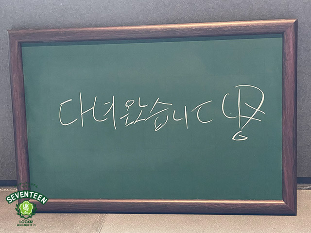 SCHOOL OF LOCK! SCHOOL OF LOCK!