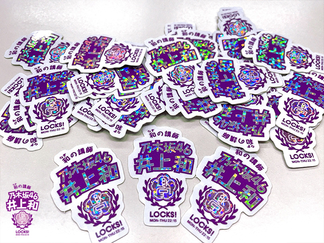 SCHOOL OF LOCK! SCHOOL OF LOCK!