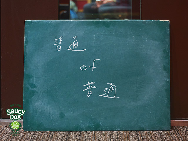 SCHOOL OF LOCK! SCHOOL OF LOCK!