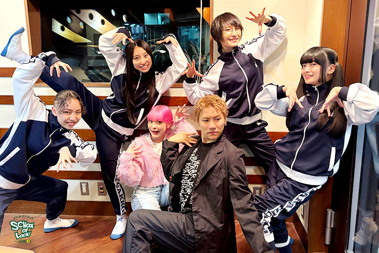 SCHOOL OF LOCK!