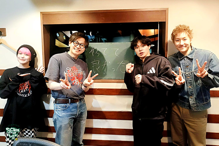 SCHOOL OF LOCK!