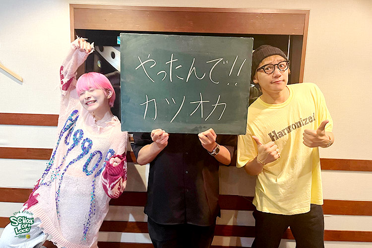 SCHOOL OF LOCK!