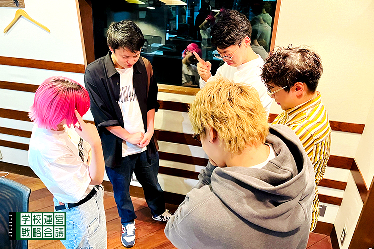 SCHOOL OF LOCK!