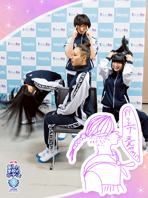 海外ツアー報告 EssaHoisa（えっさほいさ）！ | SCHOOL OF LOCK