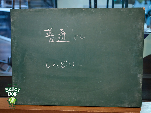 SCHOOL OF LOCK! SCHOOL OF LOCK!