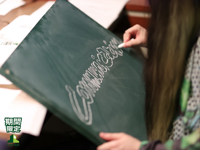 SCHOOL OF LOCK! SCHOOL OF LOCK!