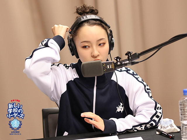 SCHOOL OF LOCK! SCHOOL OF LOCK!