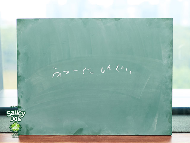 SCHOOL OF LOCK! SCHOOL OF LOCK!