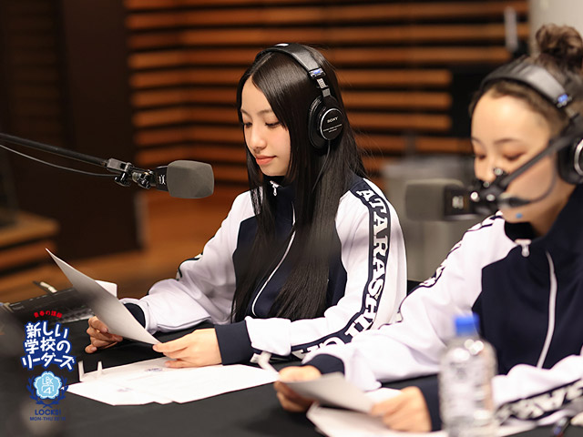 SCHOOL OF LOCK! SCHOOL OF LOCK!