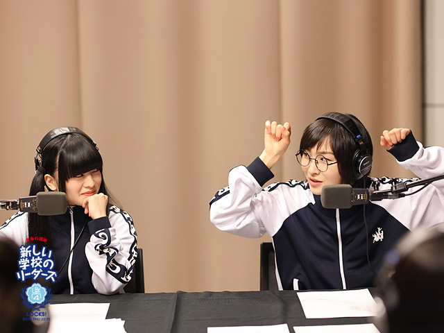 SCHOOL OF LOCK! SCHOOL OF LOCK!