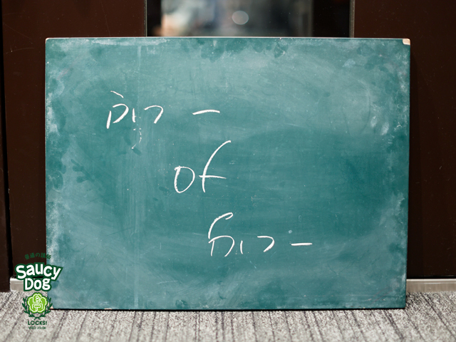 SCHOOL OF LOCK! SCHOOL OF LOCK!