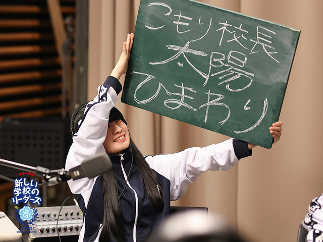 SCHOOL OF LOCK! SCHOOL OF LOCK!