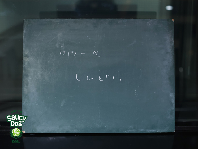 SCHOOL OF LOCK! SCHOOL OF LOCK!