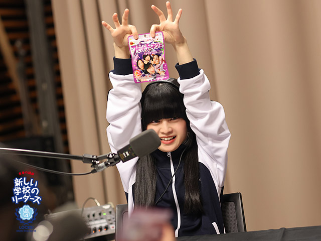 SCHOOL OF LOCK! SCHOOL OF LOCK!