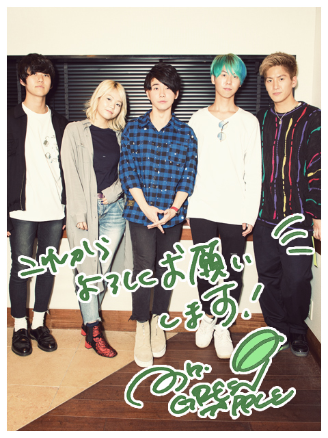 早い者勝ち！Mrs.GREENAPPLE ピック 早い者勝ち！Mrs.GREENAPPLE ピック 早い者勝ち！Mrs.GREENAPPLE