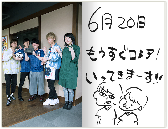青と夏」リリース！ そして！生放送教室で