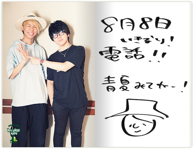 NEWシングル「青と夏」をゲットした生徒の“今の声”!!｜SCHOOL OF LOCK