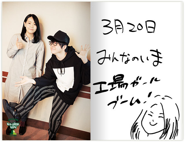 みんなの今”をチェック!!｜SCHOOL OF LOCK! | 未来の鍵を握るラジオの