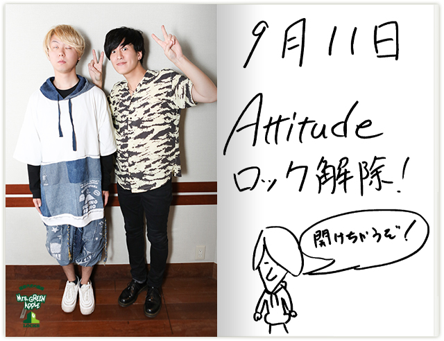 Attitude ミセス　アルバム 楽天ブックス: Attitude - Mrs. GREEN APPLE - 4988031346136 : CD