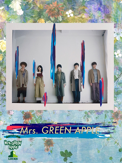 マイベストミセス「僕のこと」を振り返って｜SCHOOL OF LOCK