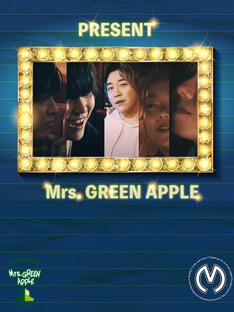 マイベストミセス延長戦！セミファイナル！！｜SCHOOL OF LOCK! | 未来