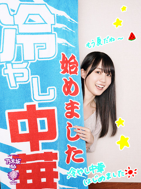 今日から7月！乃木坂LOCKS! “夏だ”宣言！｜SCHOOL OF LOCK! | 未来の鍵