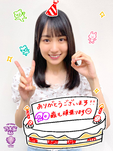 サイン入り】乃木坂46 賀喜遥香 Happy New Year! 2025