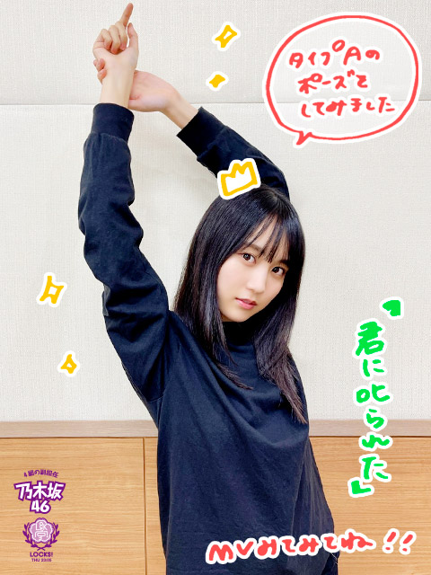 担任に叱られた！？ 遥香先生によるミュージックビデオ解説