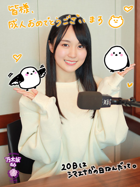 乃木坂46 賀喜遥香 ９点 まとめ売り 乃木坂46 賀喜遥香 グッズ まとめ売り ※バラ売り可