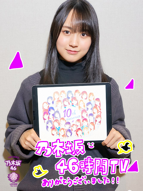 乃木坂46『46時間TV』を振り返り！電視台、グッズ、新曲のお話も