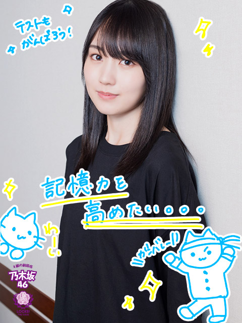 最終値下げまもなく販売停止します。】賀喜遥香 コンサート グッズ