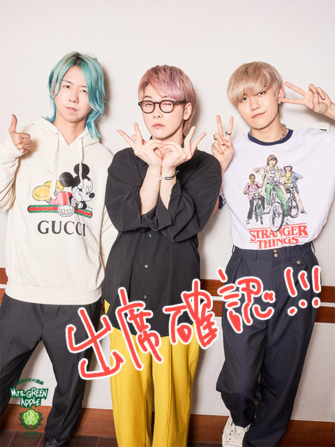 出席確認！7月8日のLIVEに参加する生徒集まれ〜！！｜SCHOOL OF LOCK