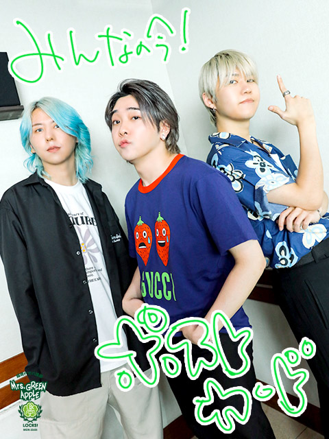 若井先生おかえりなさい！今夜は『みんなの今！』｜SCHOOL OF LOCK