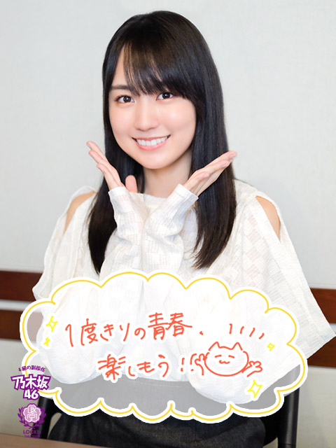 4組のみんなからの書き込みチェック＆逆電！秋といえば文化祭