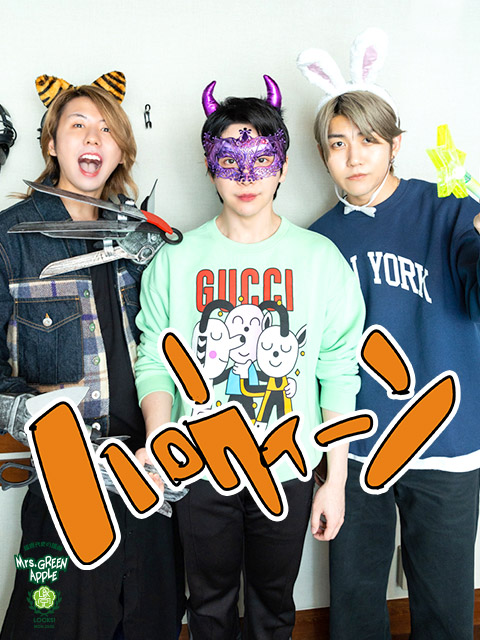 みんなのハロウィン！そしてミセス先生も・・・！？｜SCHOOL OF LOCK