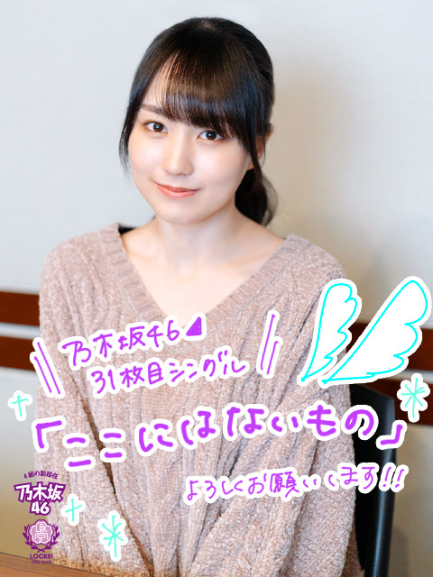 フ*ジ様 乃木坂 のぎBOX 賀喜遥香 S賞 A賞 B賞 コンプリートセット コ 乃木坂 のぎBOX 賀喜遥香 S賞 A賞 B賞 コンプリートセット コンプ