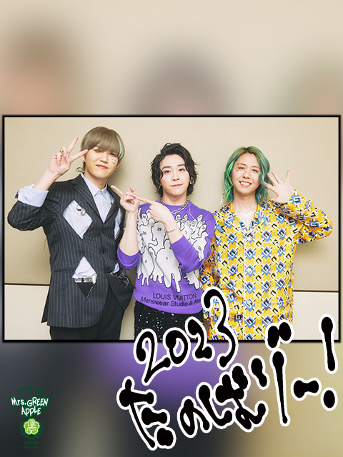 久しぶりの出張授業！ツアーファイナルの会場から授業をお届け