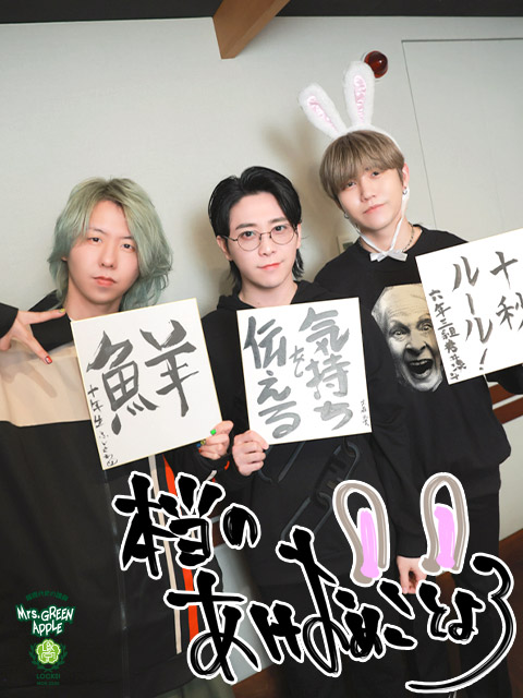 リリースから4年前。『僕のこと(Orchestra ver.)』配信リリース