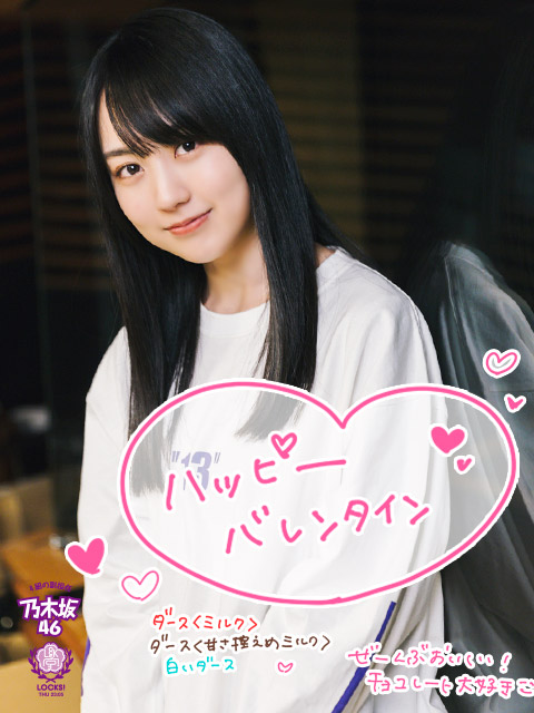 今年も開催！バレンタイン授業♡遥香先生がキャラ変して