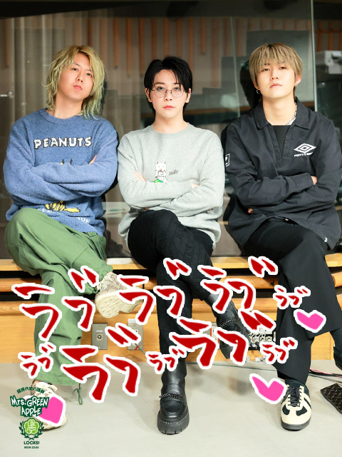 ♡♡バレンタイン直前！LOVE ♡スペシャルな授業♡