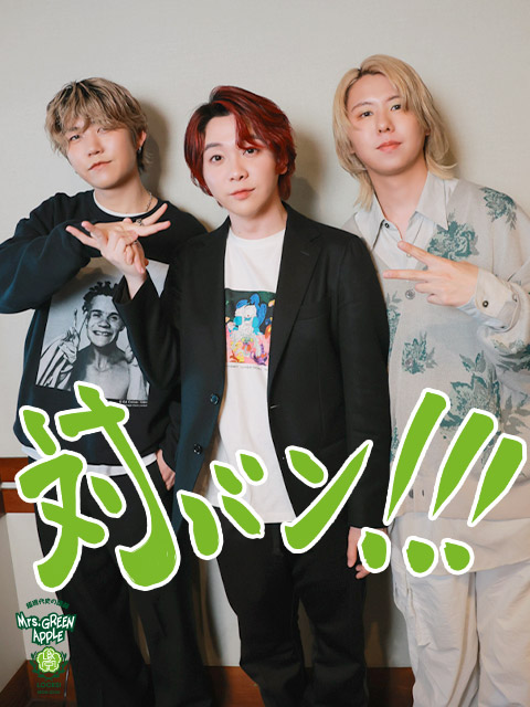 新年度一発目の授業！今夜はMrs. TAIBAN LIVEについて！｜SCHOOL OF