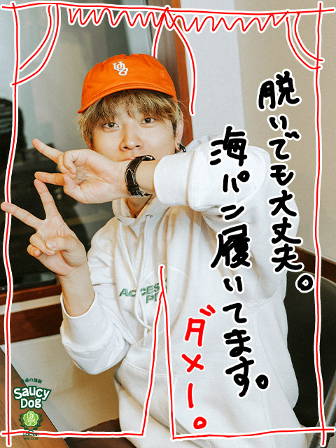 値下げ中BAL/UMBRO LS SOCCER JERSEYサウシー石原慎也着用 Saucy Dog 石原慎也】 引用元 @sinn_sd @saucydog0403 ⁡ 『Saucy Dog 5