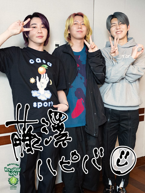 祝30歳！藤澤涼架（☆）先生に