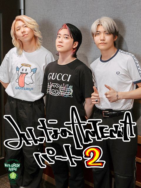 生徒みんなから届いた、アルバム『ANTENNA』の感想をチェック！OK!!GO