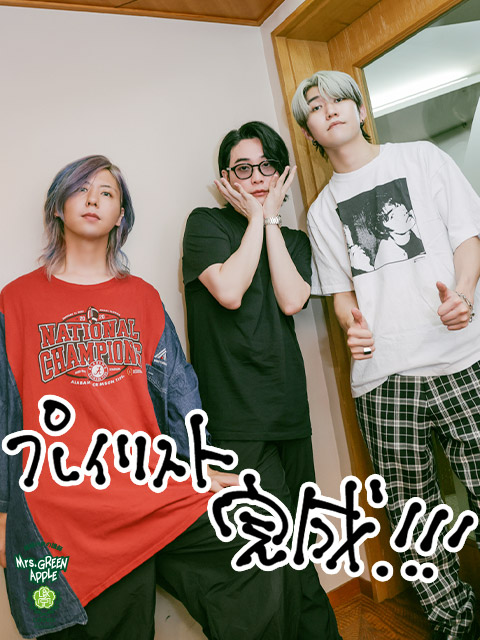 プレイリスト第一弾！『好きな人とお祭りに行く前に聴く曲』完成